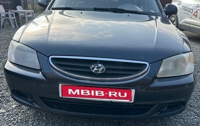 Hyundai Accent II, 2009 год, 420 000 рублей, 1 фотография