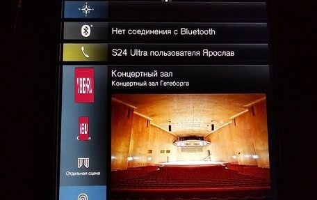 Volvo XC90 II рестайлинг, 2017 год, 5 200 000 рублей, 36 фотография