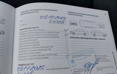 Skoda Rapid II, 2022 год, 1 780 000 рублей, 35 фотография