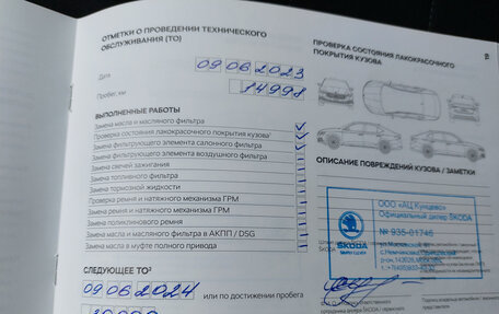 Skoda Rapid II, 2022 год, 1 780 000 рублей, 33 фотография