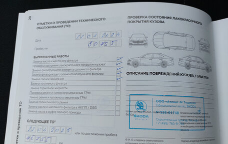 Skoda Rapid II, 2022 год, 1 780 000 рублей, 34 фотография