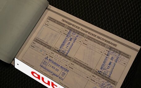 Mitsubishi Galant IX, 2008 год, 690 000 рублей, 8 фотография