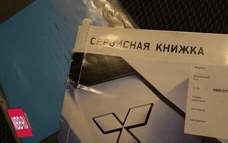 Mitsubishi Galant IX, 2008 год, 690 000 рублей, 10 фотография