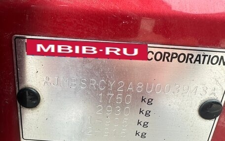 Mitsubishi Lancer IX, 2007 год, 730 000 рублей, 7 фотография