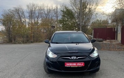 Hyundai Solaris II рестайлинг, 2014 год, 829 999 рублей, 1 фотография