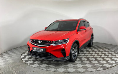 Geely Coolray I, 2020 год, 1 797 000 рублей, 1 фотография