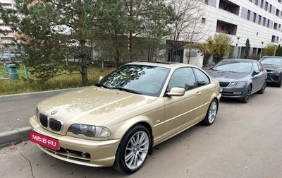 BMW 3 серия, 2002 год, 990 000 рублей, 1 фотография