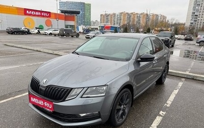 Skoda Octavia, 2018 год, 2 150 000 рублей, 1 фотография