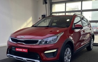 KIA Rio IV, 2020 год, 1 365 000 рублей, 1 фотография