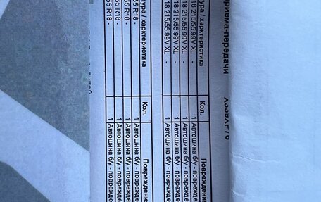 Geely Coolray I, 2023 год, 2 100 000 рублей, 22 фотография