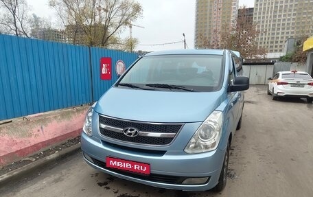 Hyundai Grand Starex Grand Starex I рестайлинг 2, 2010 год, 1 500 000 рублей, 1 фотография
