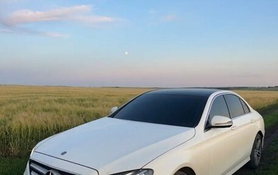 Mercedes-Benz E-Класс, 2018 год, 3 650 000 рублей, 1 фотография