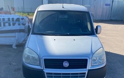 Fiat Doblo I, 2012 год, 650 000 рублей, 1 фотография