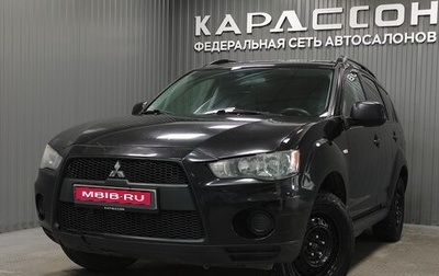 Mitsubishi Outlander III рестайлинг 3, 2012 год, 1 107 000 рублей, 1 фотография