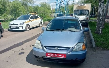 KIA Rio II, 2004 год, 300 000 рублей, 1 фотография