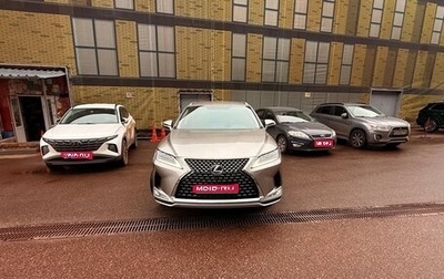 Lexus RX IV рестайлинг, 2020 год, 4 700 000 рублей, 1 фотография