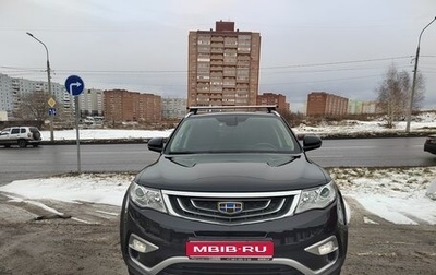 Geely Atlas I, 2019 год, 1 777 000 рублей, 1 фотография