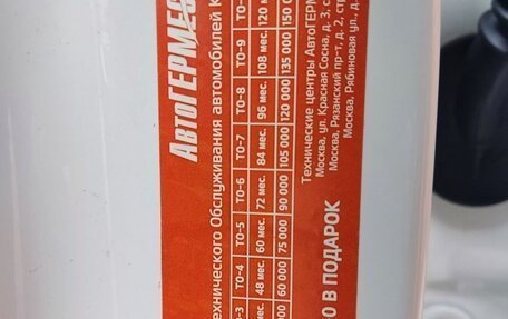 KIA Optima IV, 2018 год, 1 847 000 рублей, 24 фотография