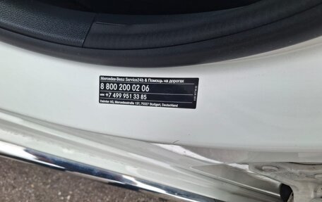 Mercedes-Benz C-Класс, 2016 год, 2 100 000 рублей, 11 фотография