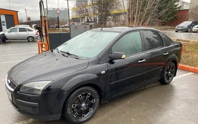 Ford Focus II рестайлинг, 2008 год, 385 000 рублей, 1 фотография