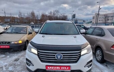 Changan CS75 I рестайлинг, 2022 год, 1 750 000 рублей, 1 фотография