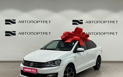 Volkswagen Polo VI (EU Market), 2015 год, 799 000 рублей, 1 фотография