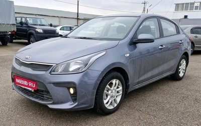 KIA Rio IV, 2019 год, 1 345 000 рублей, 1 фотография