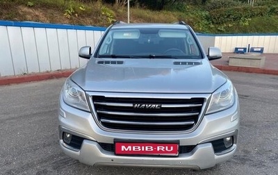 Haval H9 I рестайлинг, 2015 год, 1 330 000 рублей, 1 фотография