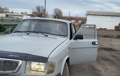 ГАЗ 3110 «Волга», 1997 год, 120 000 рублей, 1 фотография