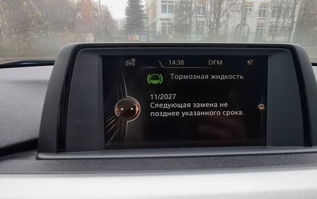 BMW 4 серия, 2015 год, 2 330 000 рублей, 27 фотография