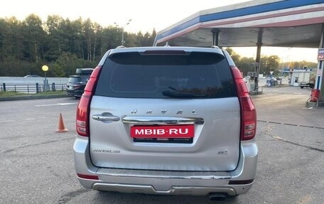 Haval H9 I рестайлинг, 2015 год, 1 330 000 рублей, 2 фотография