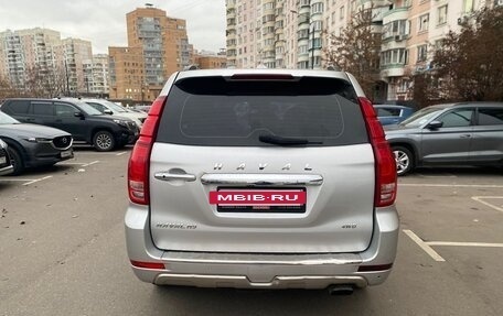 Haval H9 I рестайлинг, 2015 год, 1 330 000 рублей, 15 фотография