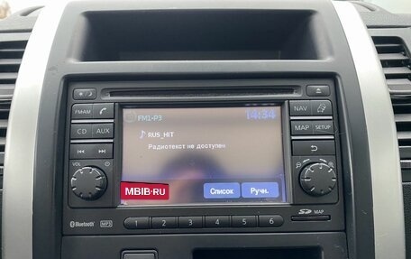 Nissan X-Trail, 2013 год, 1 569 000 рублей, 15 фотография