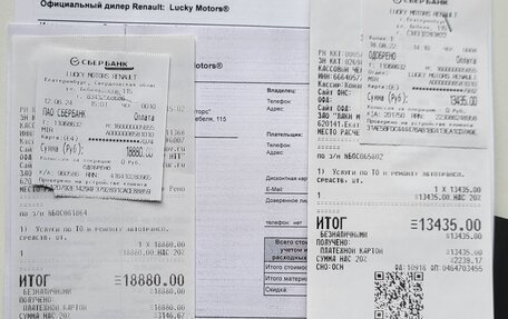 Renault Sandero II рестайлинг, 2020 год, 1 550 000 рублей, 34 фотография