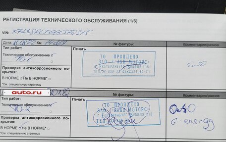 Renault Sandero II рестайлинг, 2020 год, 1 550 000 рублей, 35 фотография