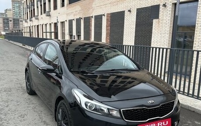 KIA Cerato III, 2019 год, 1 099 000 рублей, 1 фотография
