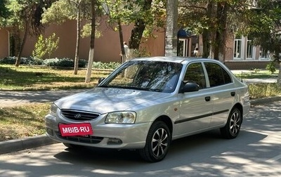 Hyundai Accent II, 2007 год, 550 000 рублей, 1 фотография