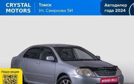 Toyota Corolla, 2002 год, 679 000 рублей, 2 фотография