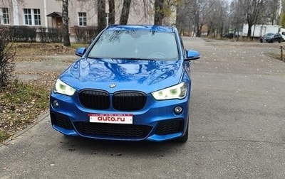 BMW X1, 2018 год, 2 750 000 рублей, 1 фотография