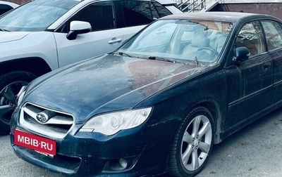 Subaru Legacy IV, 2008 год, 800 000 рублей, 1 фотография