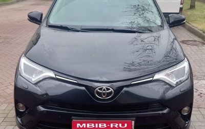 Toyota RAV4, 2016 год, 2 100 000 рублей, 1 фотография