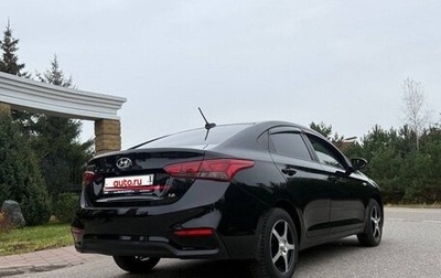 Hyundai Solaris II рестайлинг, 2018 год, 1 400 000 рублей, 1 фотография