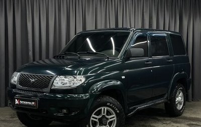 ЛуАЗ Patriot, 2011 год, 549 777 рублей, 1 фотография