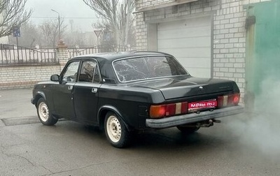 ГАЗ 31029 «Волга», 1996 год, 30 000 рублей, 1 фотография