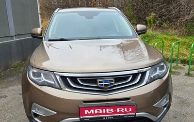 Geely Atlas I, 2019 год, 1 520 000 рублей, 1 фотография