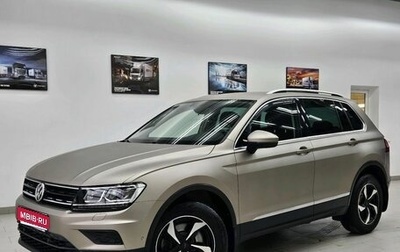 Volkswagen Tiguan II, 2018 год, 2 550 000 рублей, 1 фотография