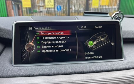 BMW X5, 2018 год, 3 990 000 рублей, 23 фотография