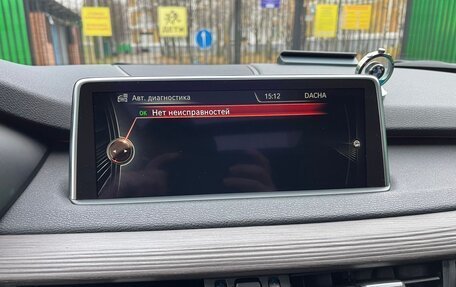 BMW X5, 2018 год, 3 990 000 рублей, 24 фотография