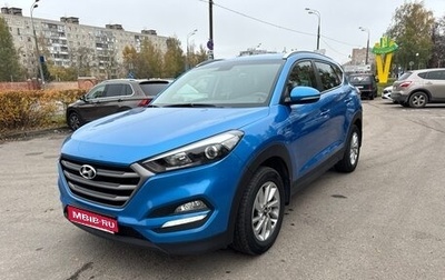 Hyundai Tucson III, 2018 год, 2 240 000 рублей, 1 фотография