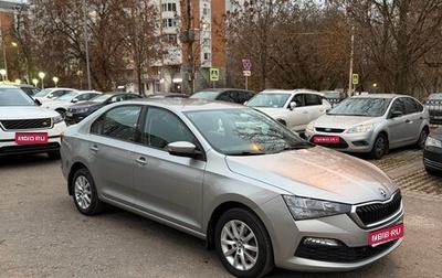 Skoda Rapid II, 2020 год, 1 490 000 рублей, 1 фотография
